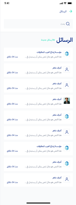 Chat