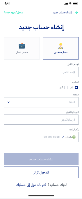 Signup