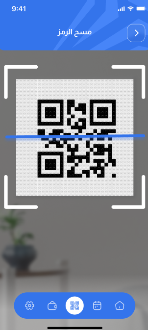 QR Code Screen